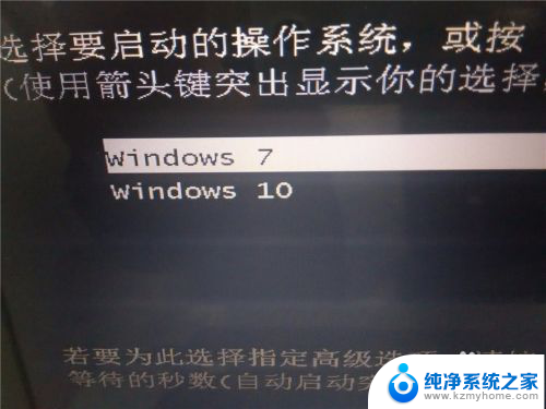 如何win10安装win7系统 win10如何实现win7双系统安装