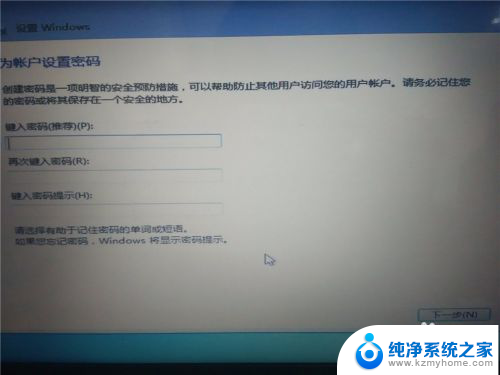 如何win10安装win7系统 win10如何实现win7双系统安装