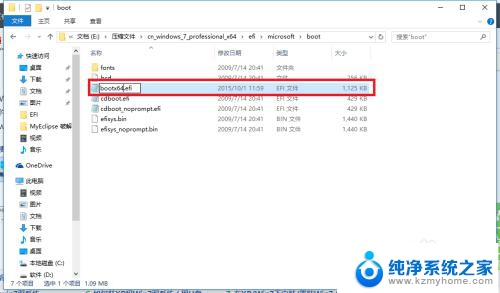 如何win10安装win7系统 win10如何实现win7双系统安装