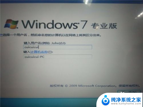 如何win10安装win7系统 win10如何实现win7双系统安装