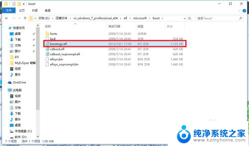 如何win10安装win7系统 win10如何实现win7双系统安装