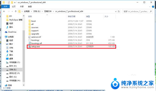 如何win10安装win7系统 win10如何实现win7双系统安装