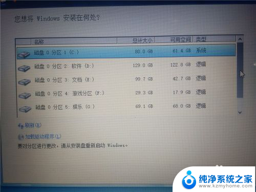 如何win10安装win7系统 win10如何实现win7双系统安装