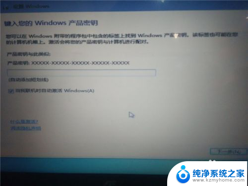 如何win10安装win7系统 win10如何实现win7双系统安装