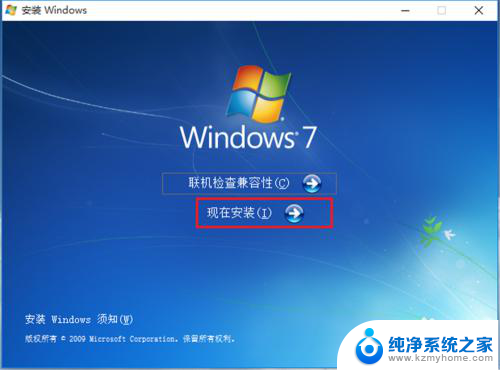 如何win10安装win7系统 win10如何实现win7双系统安装