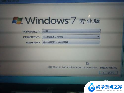 如何win10安装win7系统 win10如何实现win7双系统安装