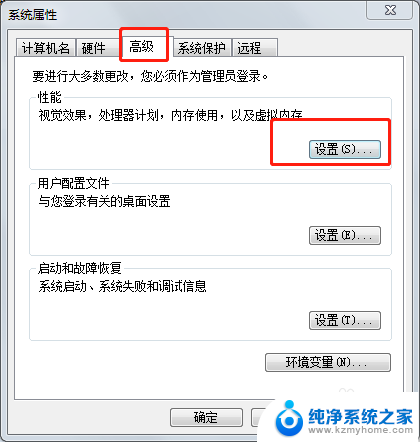 8g内存设置多少虚拟内存比较好 8g内存虚拟内存设置建议