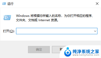 windows按键盘会弹出菜单 win10系统按键盘会弹出各种内容怎么解决