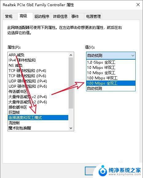 win10总是自动断网 Win10系统自动掉线怎么办