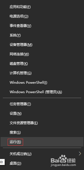 windows按键盘会弹出菜单 win10系统按键盘会弹出各种内容怎么解决