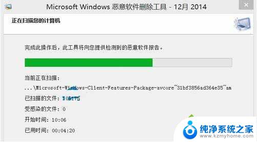 win10自带清理流氓软件 Win10自带的恶意软件清理工具使用教程