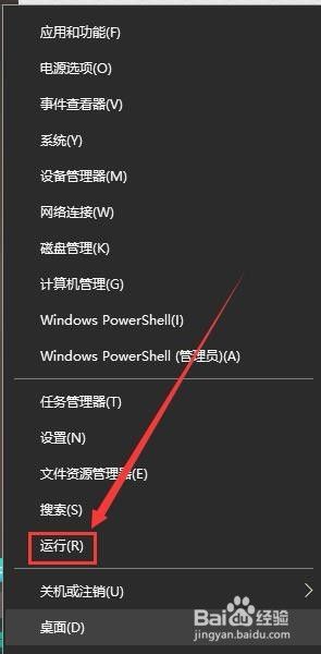 windows10专业版怎么取消开机密码 Win10取消以Microsoft账户登陆的密码的方法