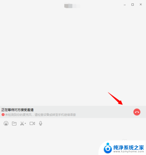 电脑登录微信可以发语音吗 电脑微信语音怎么发送