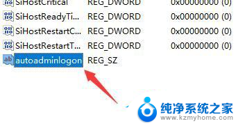 电脑突然要登录microsoft Win11开机如何不用微软账户登录