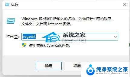 电脑突然要登录microsoft Win11开机如何不用微软账户登录