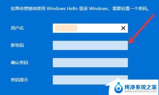 电脑突然要登录microsoft Win11开机如何不用微软账户登录