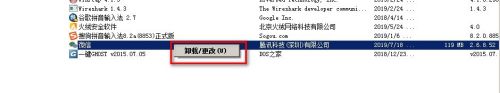 微信怎样卸载重装 微信电脑版软件卸载教程