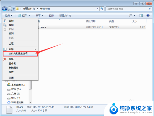 如何设置文件显示后缀 怎样显示文件后缀名