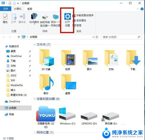 电脑怎么连无线网络 怎样设置无线网络连接