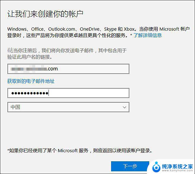 电脑指纹识别有什么用 Windows10指纹解锁功能怎么用