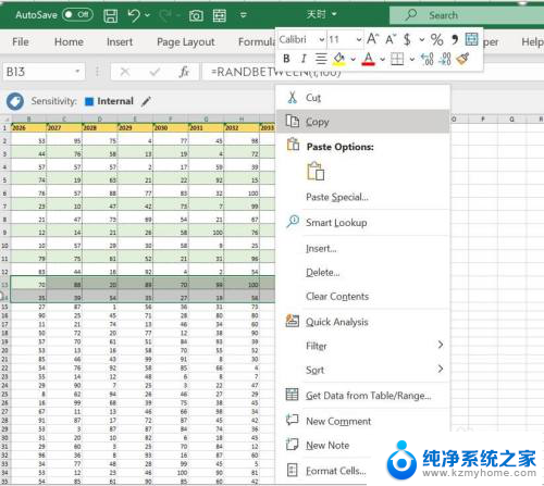 excel表格批量格式刷 Excel如何批量为数据添加格式