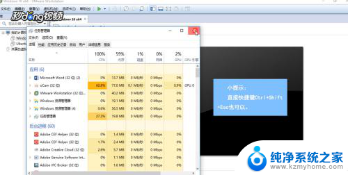 怎么关闭vmware进程 VMware如何手动关闭虚拟机进程