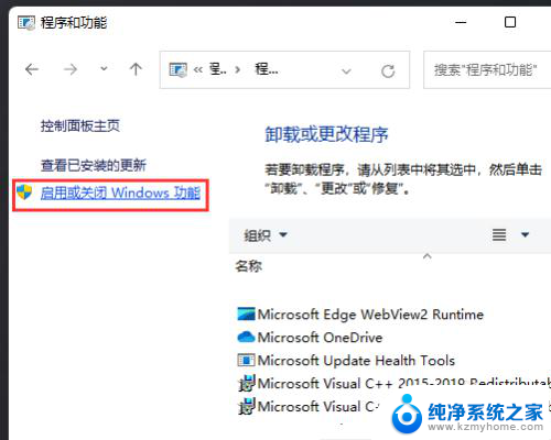 win11系统升级后cad不能用了 Win11安装CAD时提示缺少.NET组件如何解决