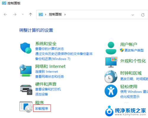 win11系统升级后cad不能用了 Win11安装CAD时提示缺少.NET组件如何解决