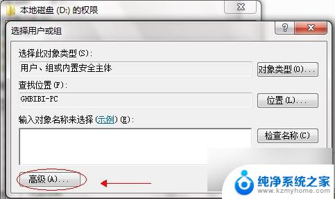 windows7电脑共享怎么设置 Win7如何在局域网内共享文件