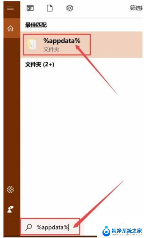 浏览器怎么找回历史记录 怎么恢复被删除的浏览器历史记录