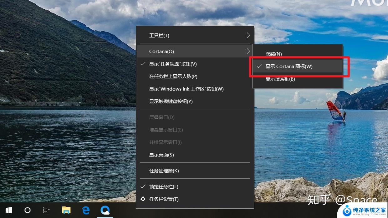 win10任务栏收纳图标 Win10系统怎么把右下角图标折叠起来