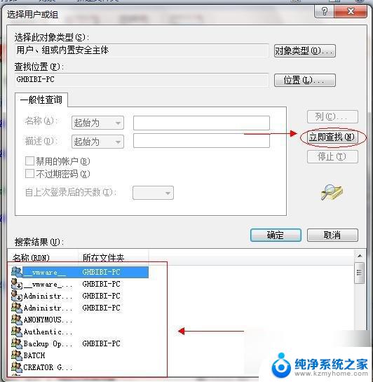 windows7电脑共享怎么设置 Win7如何在局域网内共享文件