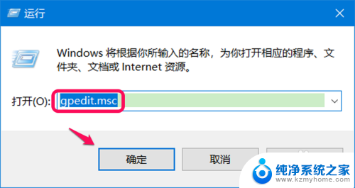 电脑c盘有东西为什么不能保存文件 Win10保存文件权限问题