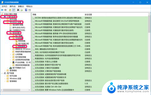 电脑c盘有东西为什么不能保存文件 Win10保存文件权限问题