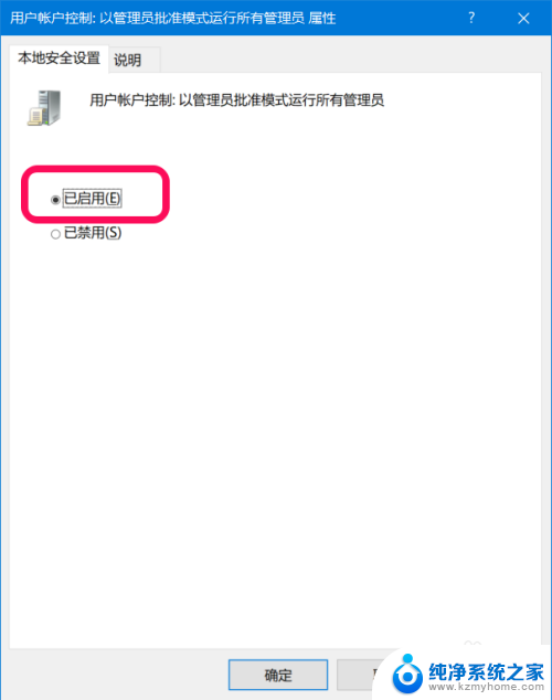 电脑c盘有东西为什么不能保存文件 Win10保存文件权限问题