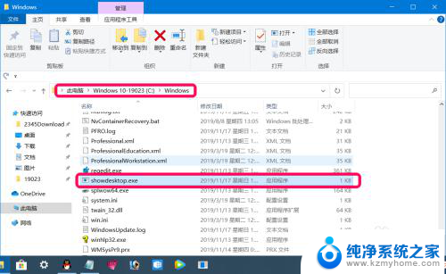 电脑c盘有东西为什么不能保存文件 Win10保存文件权限问题