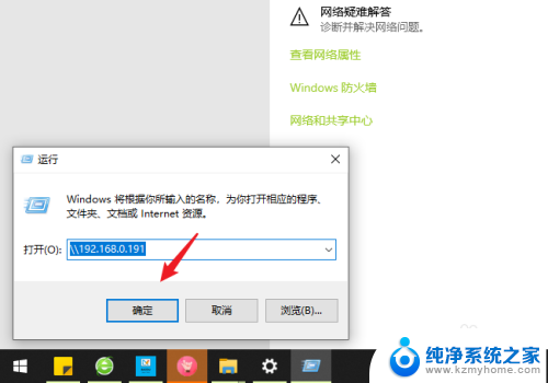 打印机怎么共享给另一台电脑 win10系统如何设置共享打印机给其他电脑