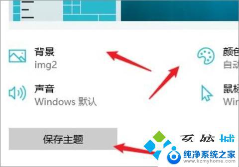 win10界面风格 win10开始菜单样式切换的三种方式