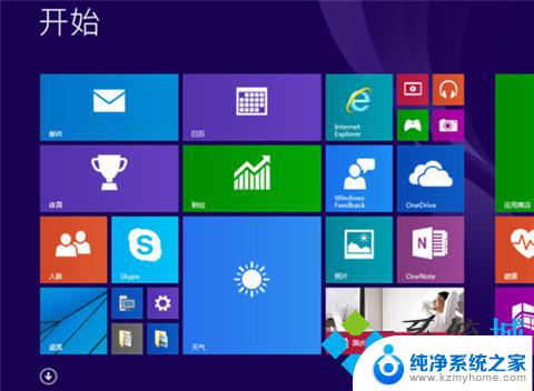 win10界面风格 win10开始菜单样式切换的三种方式