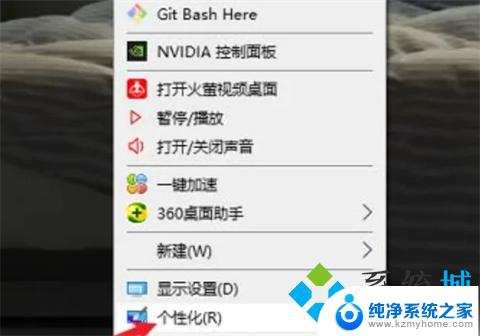 win10界面风格 win10开始菜单样式切换的三种方式