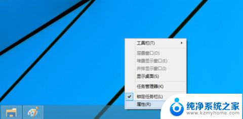 win10界面风格 win10开始菜单样式切换的三种方式