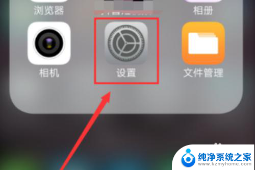 opporeno5超级闪充怎么开启 oppo闪充设置教程