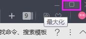 wps状态栏被任务栏遮住一半 wps状态栏被任务栏盖住怎么办