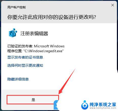 win11 任务栏隐藏图标重复 Win11任务栏托盘图标重复的技巧和方法