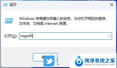 win11 任务栏隐藏图标重复 Win11任务栏托盘图标重复的技巧和方法