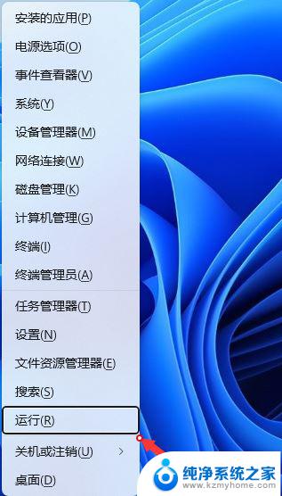 win11 任务栏隐藏图标重复 Win11任务栏托盘图标重复的技巧和方法