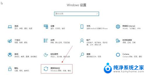 怎么取消windows阻止软件 Win10系统安装应用权限被拒绝怎么解除