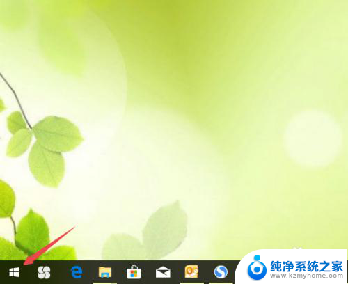 win设置在哪 win10如何找到windows设置