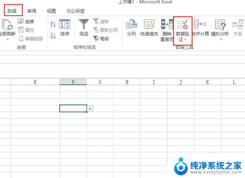 excel下拉框中如何添加选项 Excel中如何增加下拉菜单选项