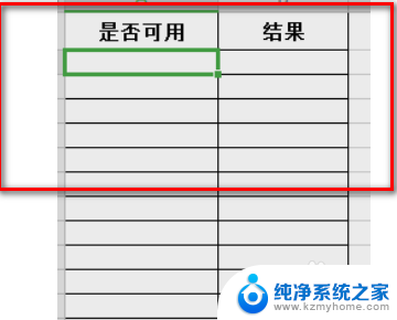 excel当一列满足一定条件,挑出对应b列的值 Excel中如何根据某一列的数值筛选另一列的数值